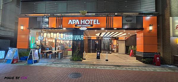 [東京]上野 APA Hotel Ueno Ekiminam