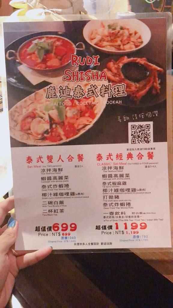 瘋玩綠島 兩天一夜自由行 吃喝玩樂不讓你踩雷 小小羊兒去哪裡 痞客邦