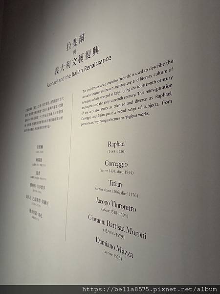 [台南] 奇美博物館-特展《從拉斐爾到梵谷：英國國家藝廊珍藏