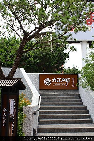 大江戶町1.jpg 大江戶町1.jpg