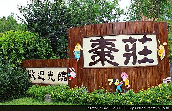 苗栗棗莊1.jpg 苗栗棗莊1.jpg