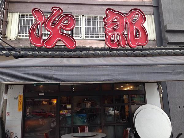 嘉義次郎1.jpg 嘉義次郎1.jpg