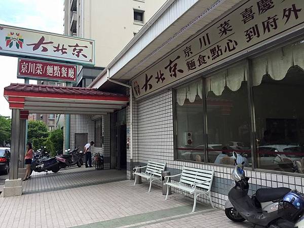 大北京3.jpg 大北京3.jpg