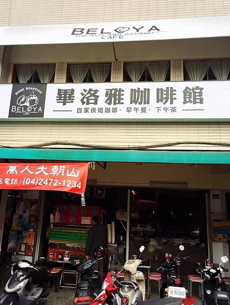 畢洛雅1.jpg 畢洛雅1.jpg