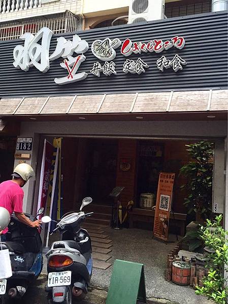 羽笠1.jpg 羽笠1.jpg
