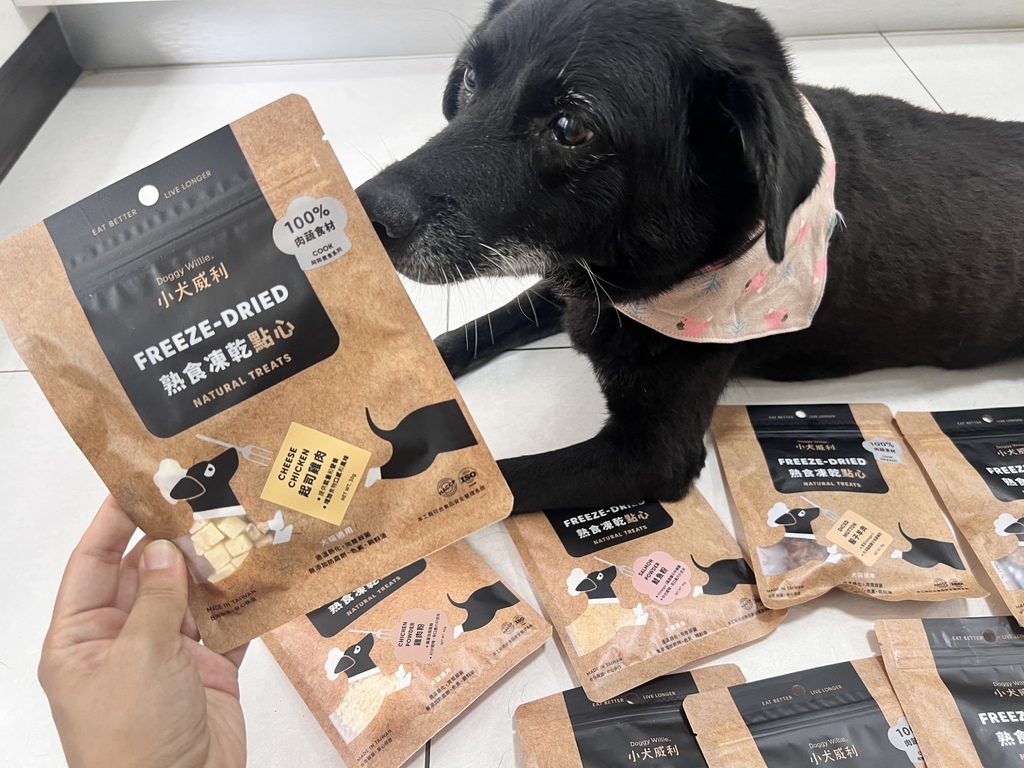 [寵物] Doggy Willie 小犬威利 狗狗的美味日常