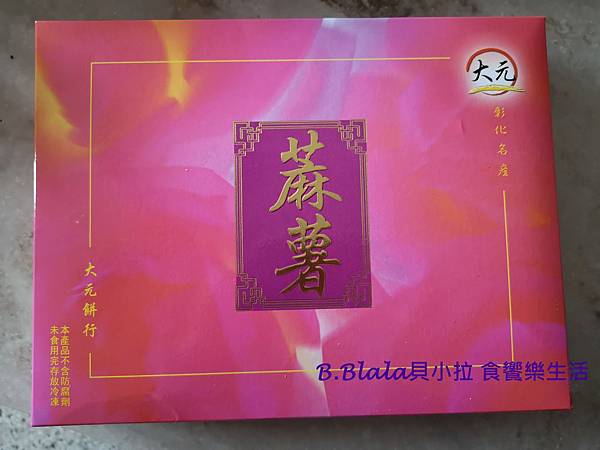 IMG_20191230_073232.1