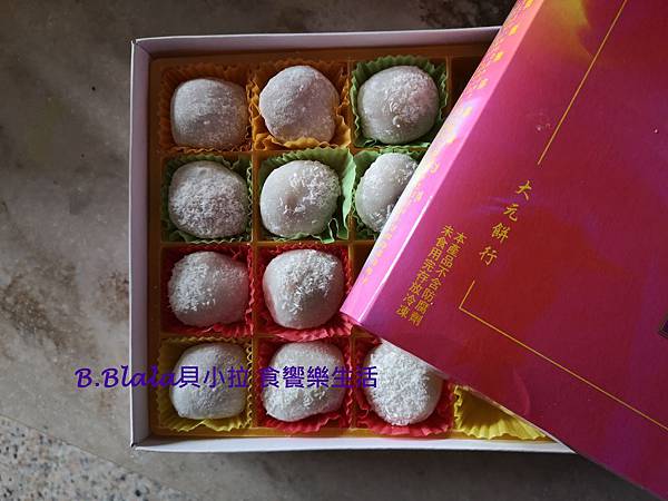 IMG_20191230_073403.1