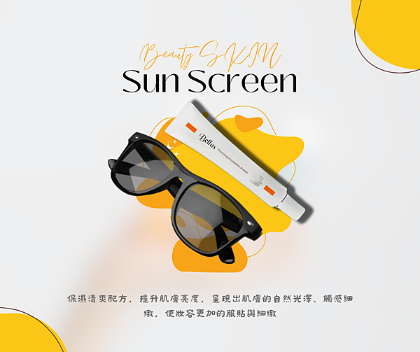 秋天🍁比夏天還容易曬黑！