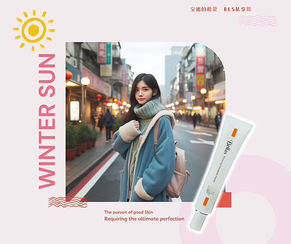 變白跟防曬可以根本是兩回事😒