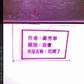 20120328(084)