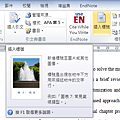 Word 圖目錄