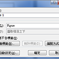 Word 圖目錄