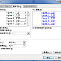 Word 圖目錄