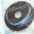 [書] Flash Action Script 3.0 平台遊戲開發