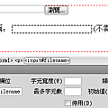 [PHP] 上傳檔案