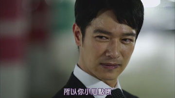 半澤直樹西洋版設定:半澤直樹 半澤直樹西洋版設定:半澤直樹