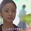 半澤直樹西洋版：半澤花