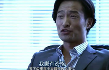 明星明星臉 半澤直樹西洋版 田宮基紀 Belleaya的相簿 痞客邦