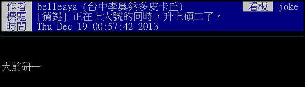 大前研一.jpg 大前研一.jpg