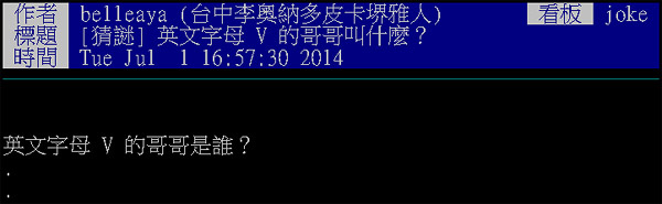 英文字母V.jpg 英文字母V.jpg