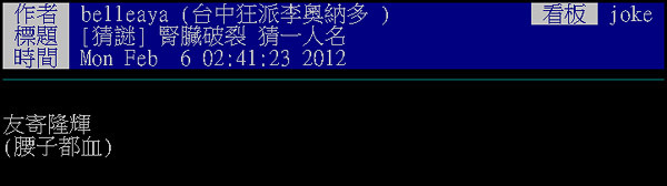 腰子.jpg 腰子.jpg