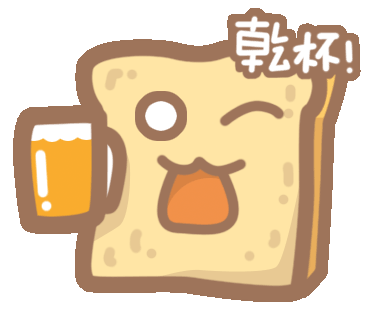 Storyarn's Funny Food - Bread Family: 乾杯