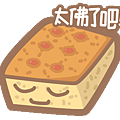 Storyarn's Funny Food - Bread Family: 太佛了吧(退件)