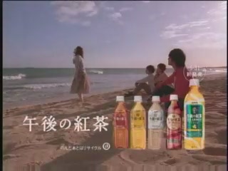 午後紅茶v.s.健酪 午後紅茶v.s.健酪