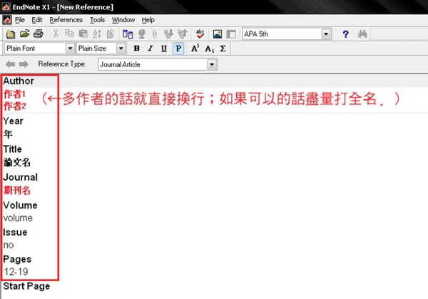 EndNote