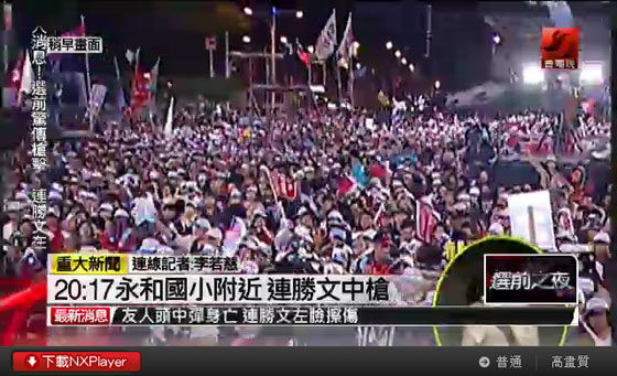 20101126槍擊 20101126槍擊