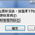 Word 2010 頁碼與目錄