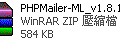 php mailer