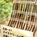 20110605-9_沖繩五日遊 362.JPG