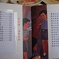 幸福宴menu_03.JPG