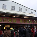 草莓文化館11.jpg