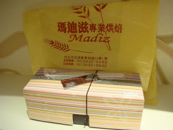 20100123_cake05.JPG