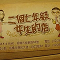 20100522_01.JPG