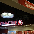 cold stone_03.JPG