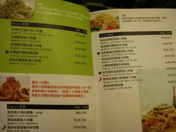 menu_03.JPG