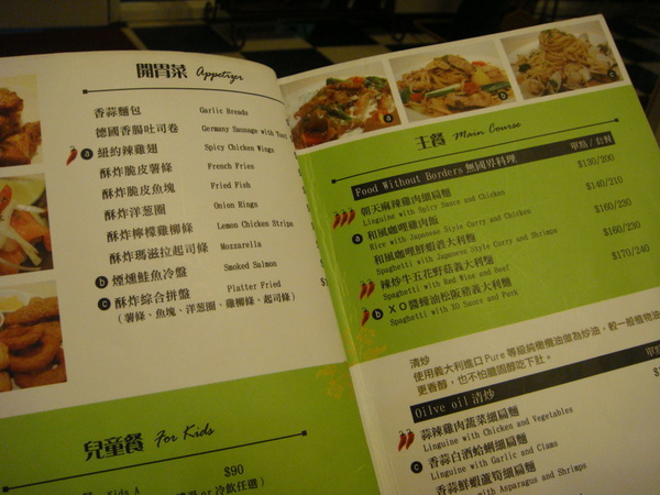 menu_02.JPG