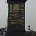 Place de la Concorde.jpg