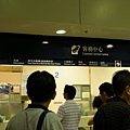 搭地鐵往香港邊境，香港，偶要走啦!Q_Q
