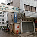 上班的地方