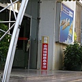 桑拿室ㄟ