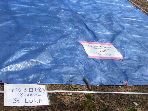 佔位置還有寫日期和公司和人數