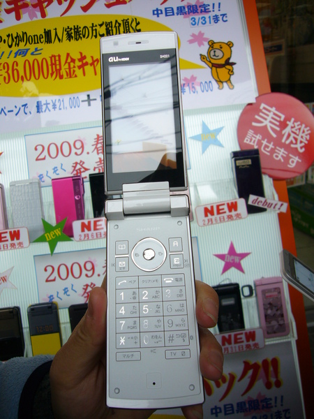 日本手機是超薄的長方型