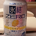 ZERO冰結酒