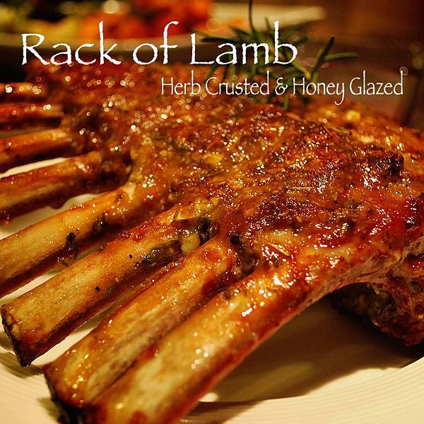 混搭風香草蜂蜜烤羔羊排 Herb Crusted and Honey Glazed Rack of Lamb