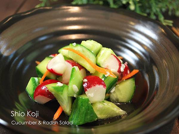 鹽麴黃瓜櫻桃蘿蔔漬 Shio Koji Cucumber & Radish Salad